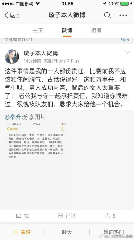 穆帅还表达了对罗马的热爱，表示他在罗马能感受到额外的东西。